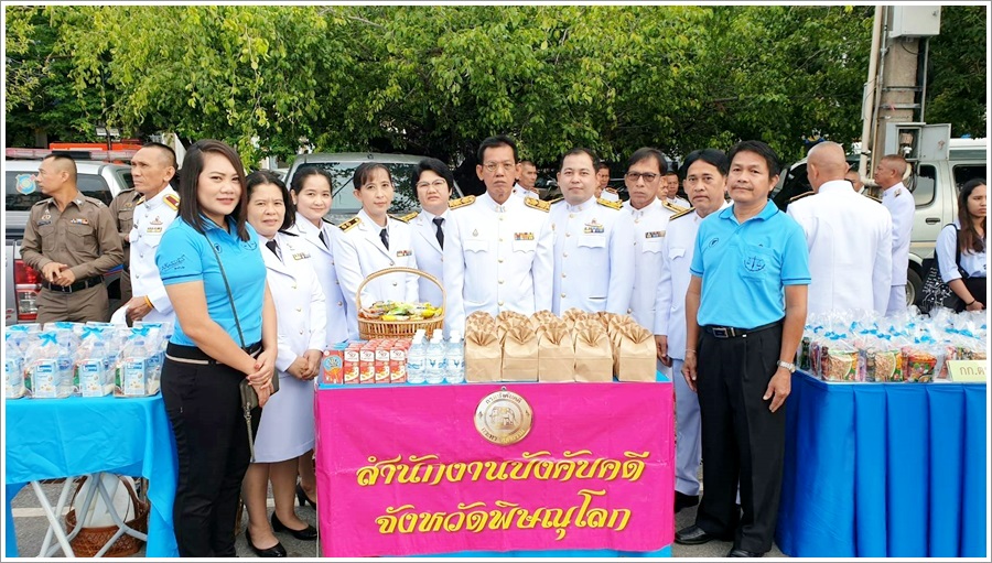 ﻿สำนักงานบังคับคดีกลุ่มจังหวัดที่ 6 (Sandbox) ร่วมพิธีทำบุญตักบาตรเนื่องในโอกาสวันเฉลิมพระชนมพรรษาสมเด็จพระนางเจ้าสิริกิติ์ พระบรมราชินีนาถ พระบรมราชชนนีพันปีหลวง พุทธศักราช 2562